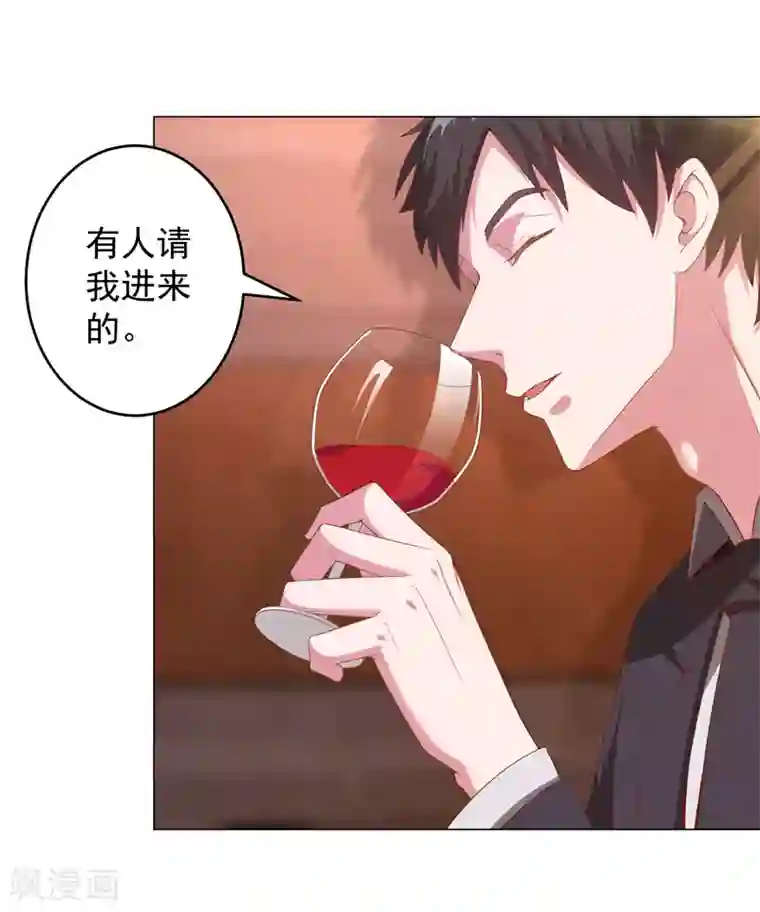 重生之都市狂仙第13话 法器？破铜烂铁！