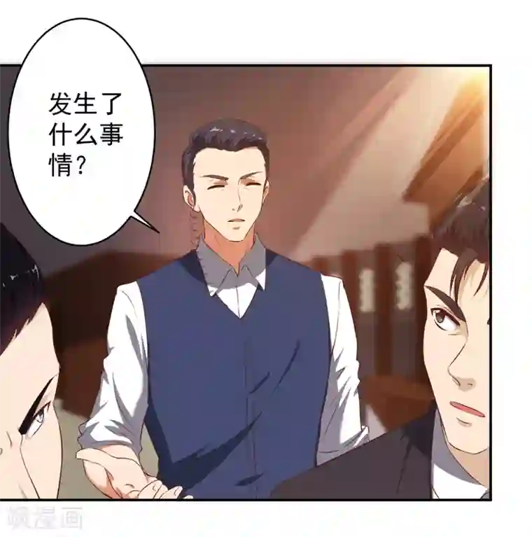 重生之都市狂仙第13话 法器？破铜烂铁！