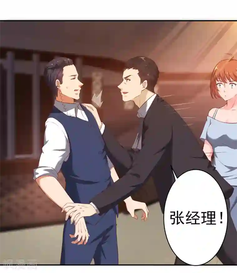 重生之都市狂仙第13话 法器？破铜烂铁！