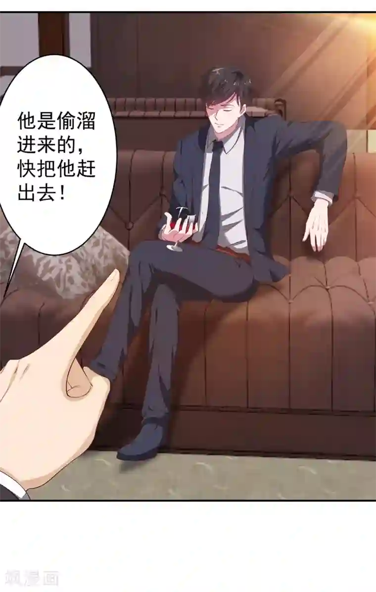 重生之都市狂仙第13话 法器？破铜烂铁！