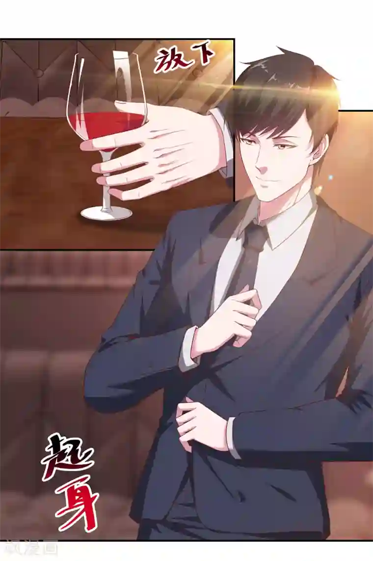 重生之都市狂仙第13话 法器？破铜烂铁！