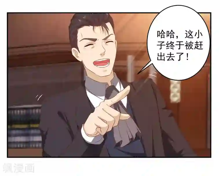 重生之都市狂仙第13话 法器？破铜烂铁！