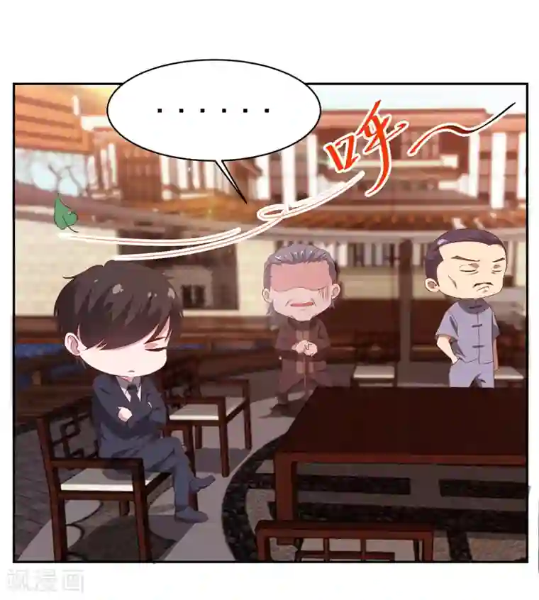 重生之都市狂仙第13话 法器？破铜烂铁！