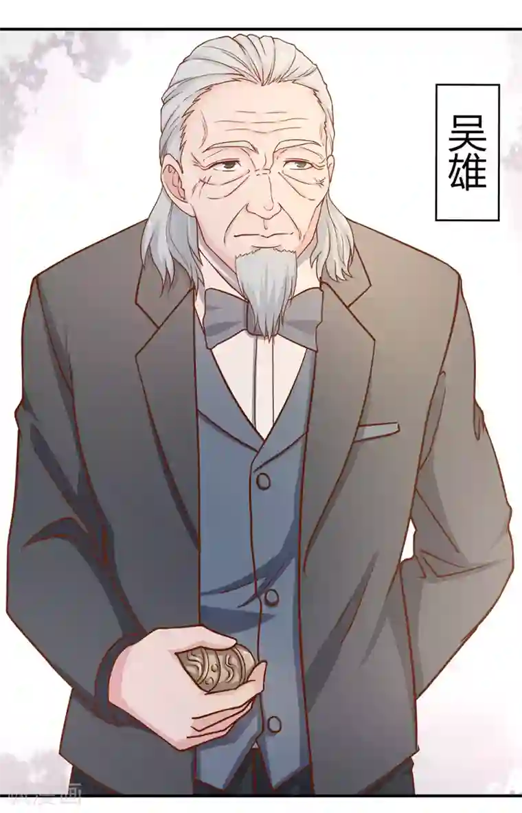 重生之都市狂仙第13话 法器？破铜烂铁！