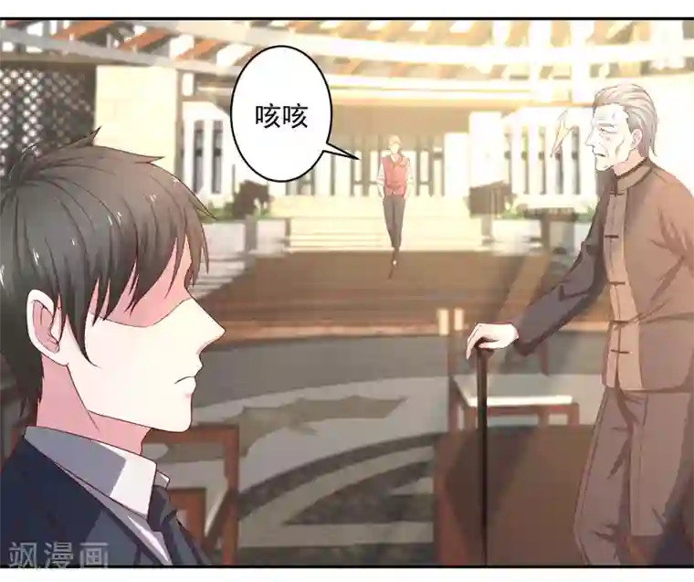 重生之都市狂仙第13话 法器？破铜烂铁！