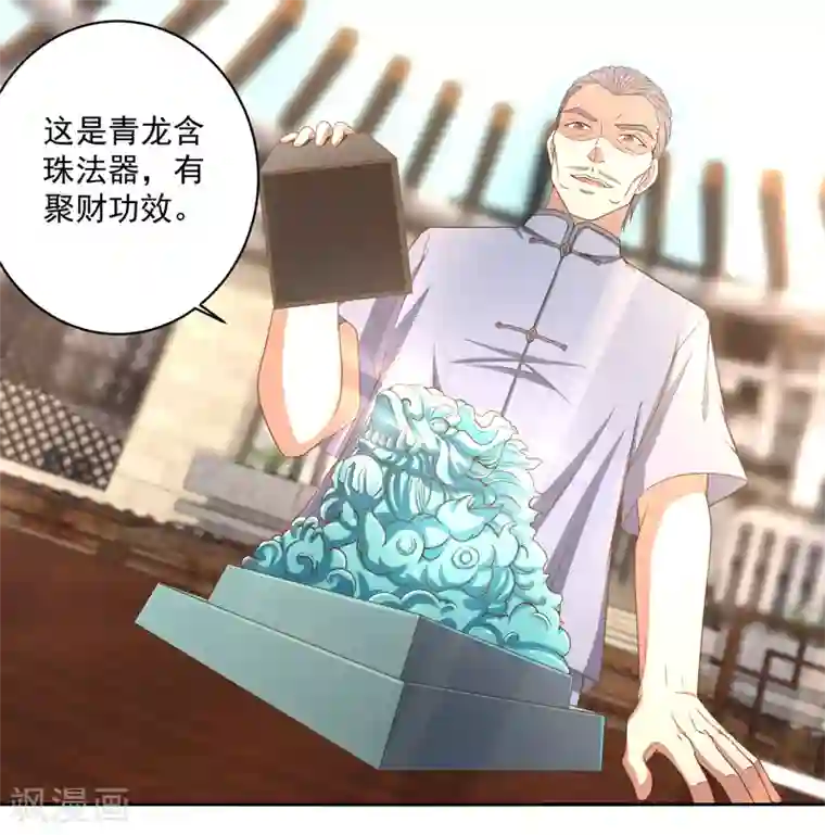 重生之都市狂仙第13话 法器？破铜烂铁！