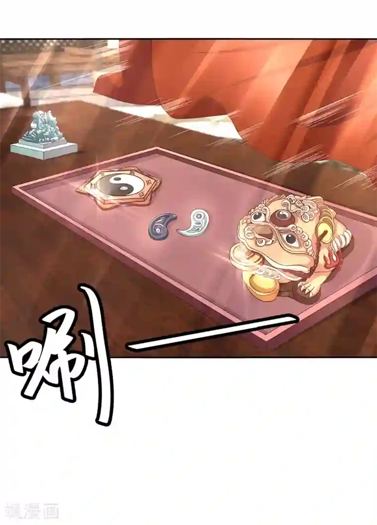 重生之都市狂仙第13话 法器？破铜烂铁！