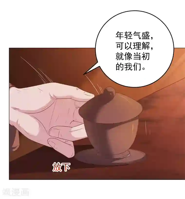 重生之都市狂仙第13话 法器？破铜烂铁！