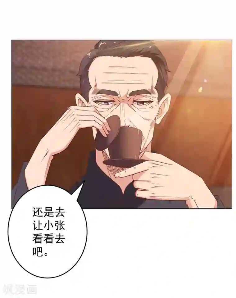 重生之都市狂仙第13话 法器？破铜烂铁！