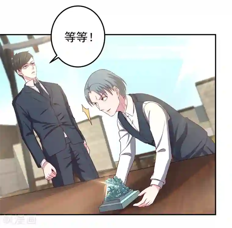 重生之都市狂仙第14话 风水杀数！