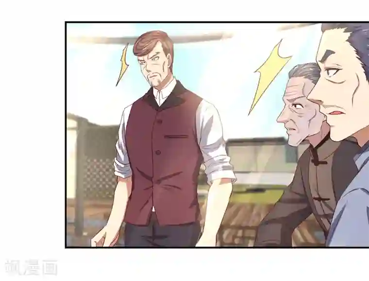 重生之都市狂仙第14话 风水杀数！