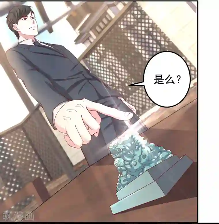 重生之都市狂仙第14话 风水杀数！