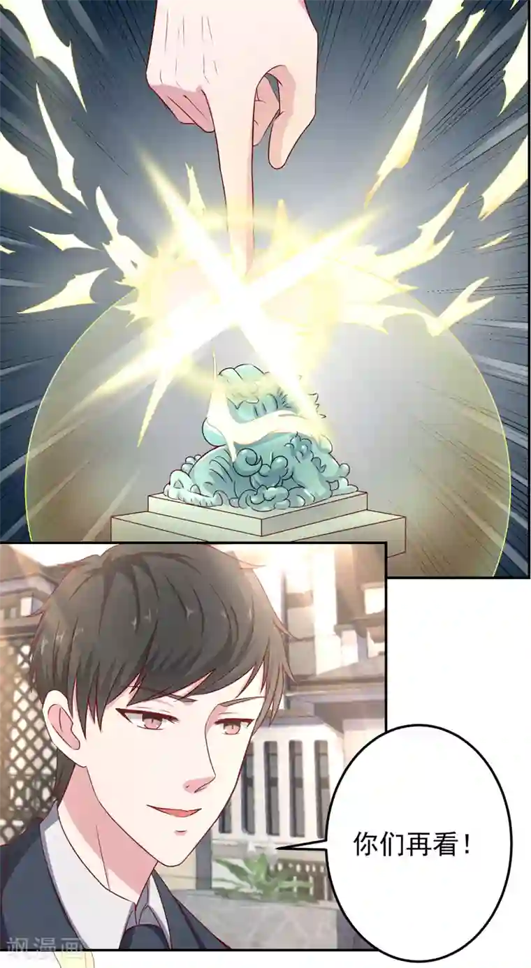 重生之都市狂仙第14话 风水杀数！