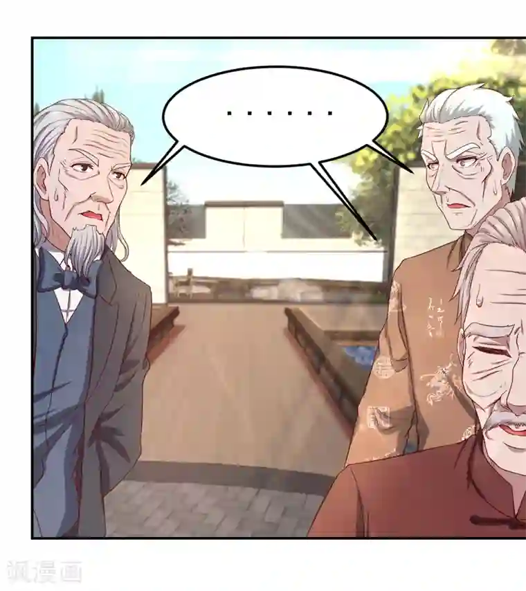 重生之都市狂仙第14话 风水杀数！