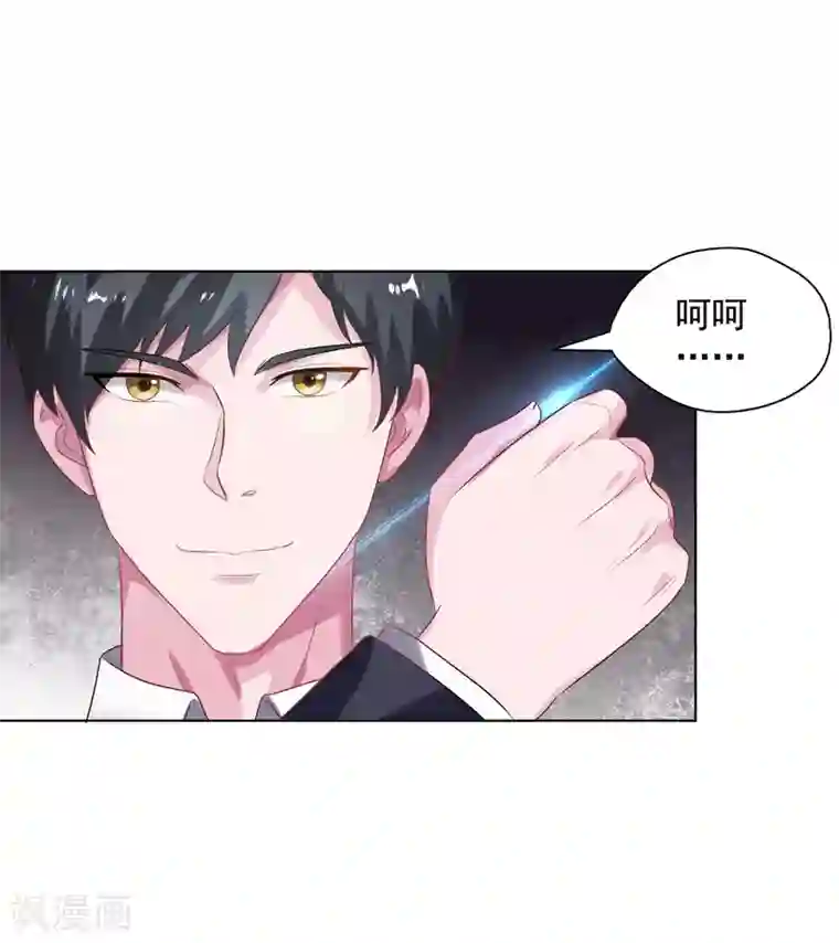 重生之都市狂仙第15话 你！可有不服？！