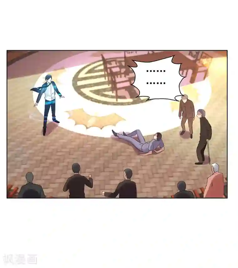 重生之都市狂仙第15话 你！可有不服？！