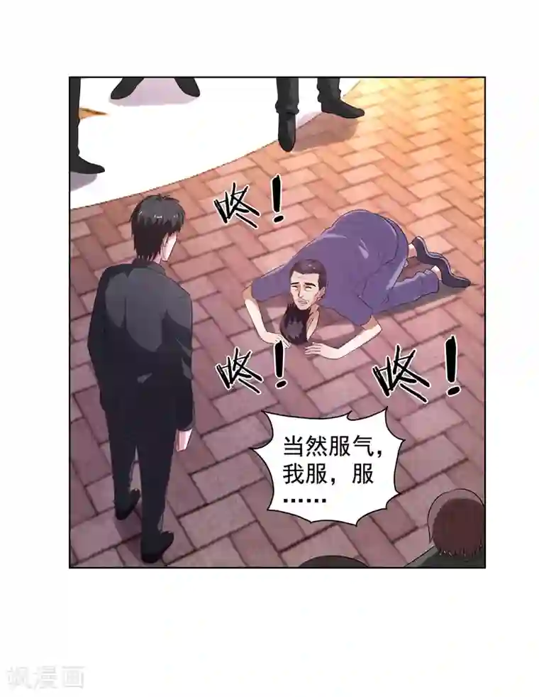 重生之都市狂仙第15话 你！可有不服？！