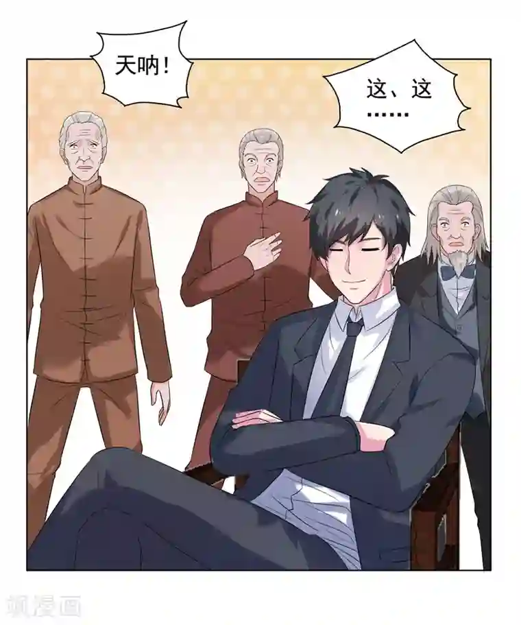 重生之都市狂仙第15话 你！可有不服？！