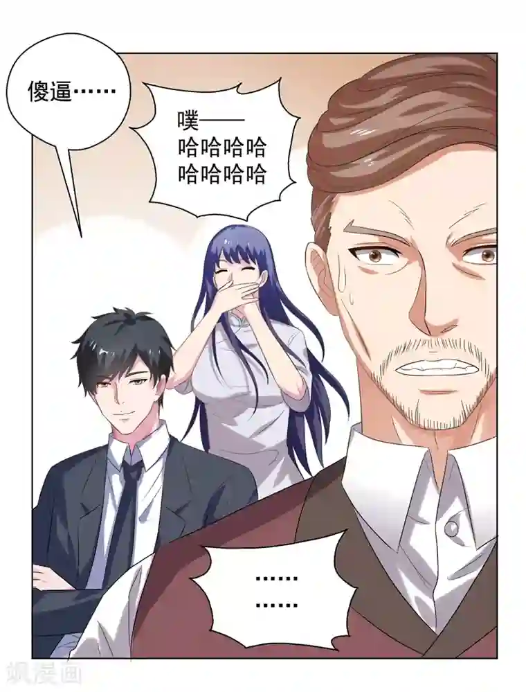 重生之都市狂仙第15话 你！可有不服？！