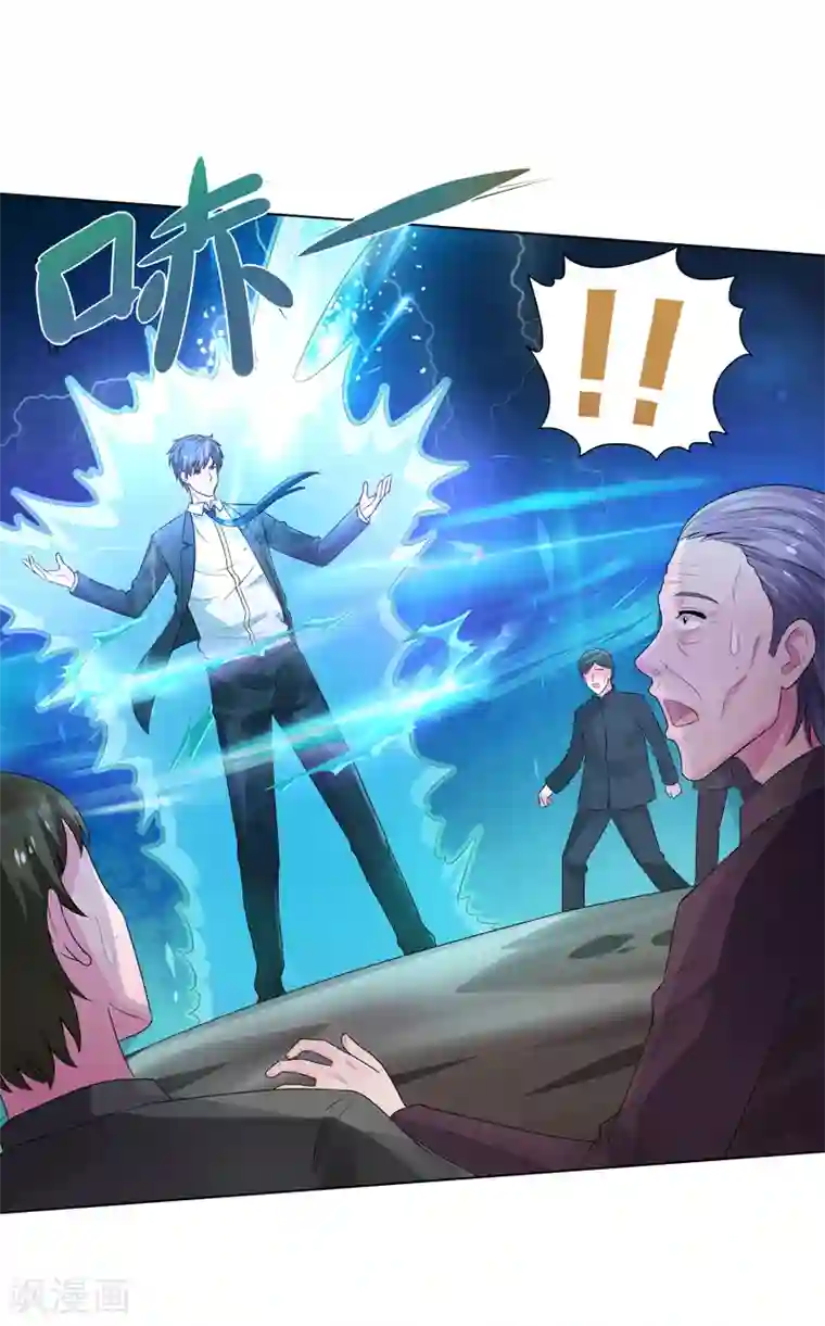 重生之都市狂仙第15话 你！可有不服？！