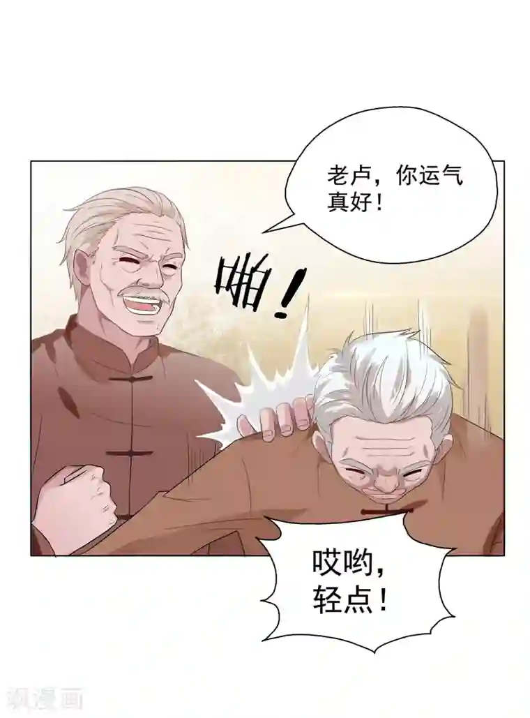 重生之都市狂仙第15话 你！可有不服？！