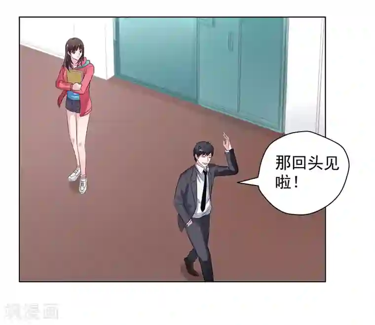 重生之都市狂仙第15话 你！可有不服？！