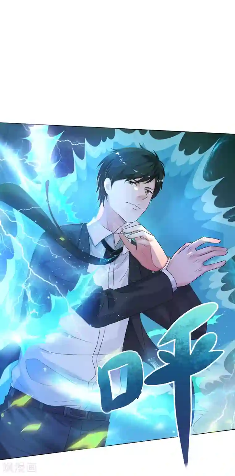 重生之都市狂仙第15话 你！可有不服？！