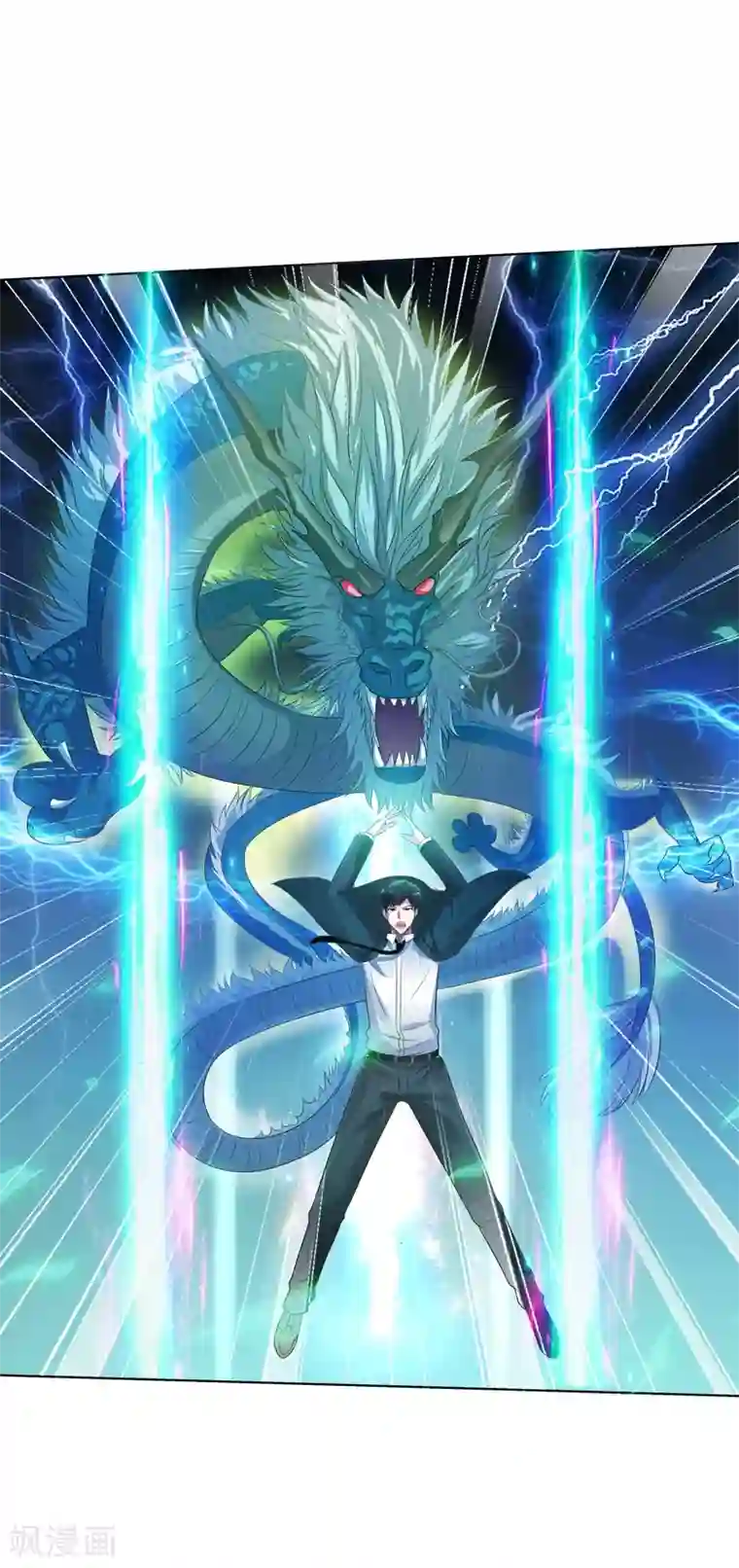 重生之都市狂仙第15话 你！可有不服？！