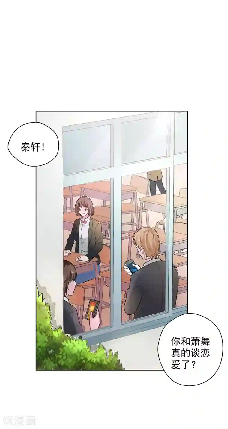 重生之都市狂仙第16话 你,能奈我何？！