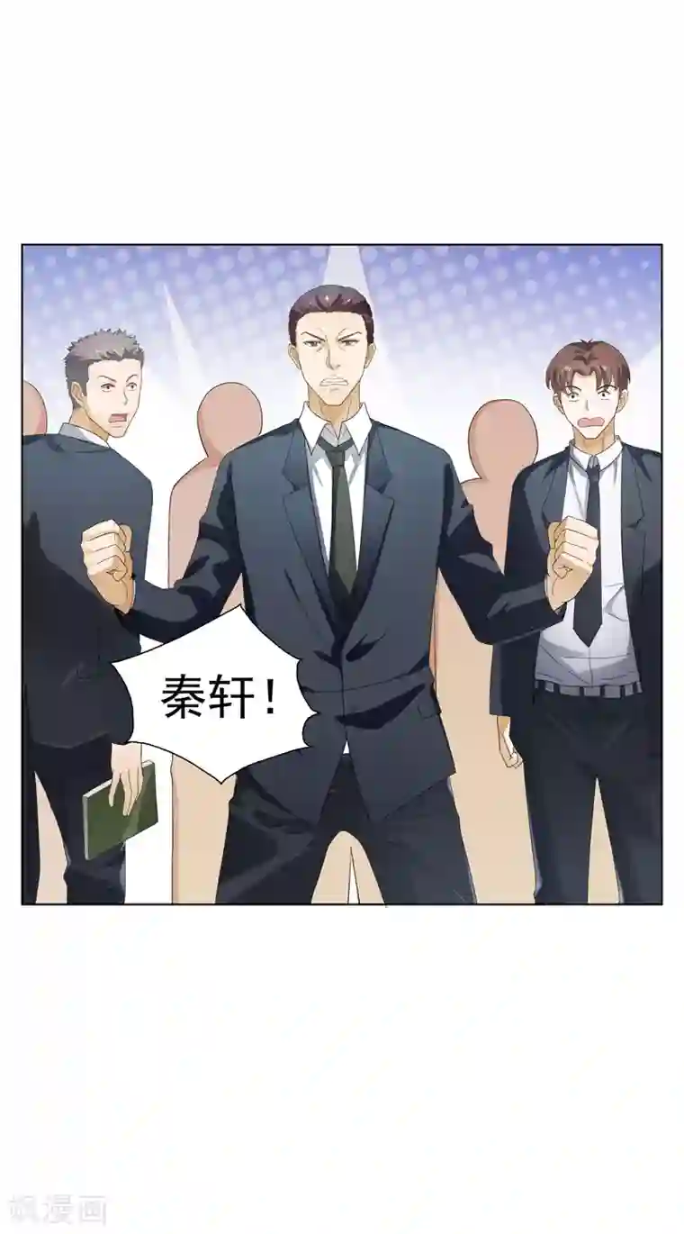 重生之都市狂仙第16话 你,能奈我何？！