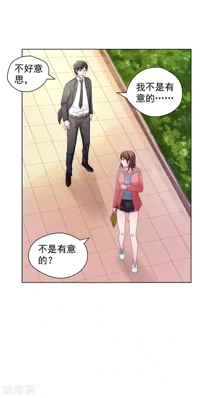 重生之都市狂仙第16话 你,能奈我何？！