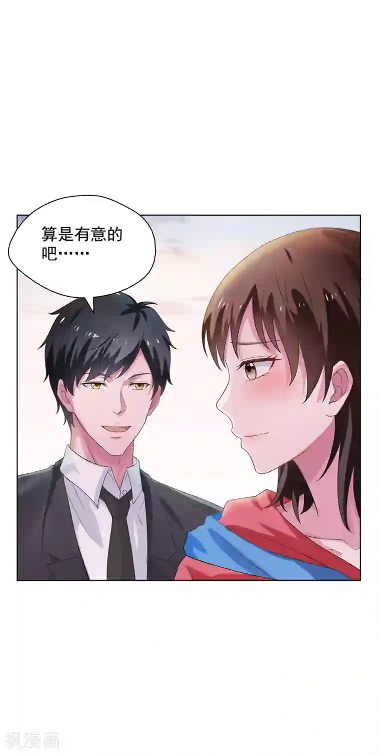 重生之都市狂仙第16话 你,能奈我何？！