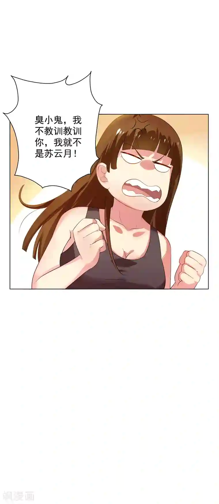 重生之都市狂仙第16话 你,能奈我何？！