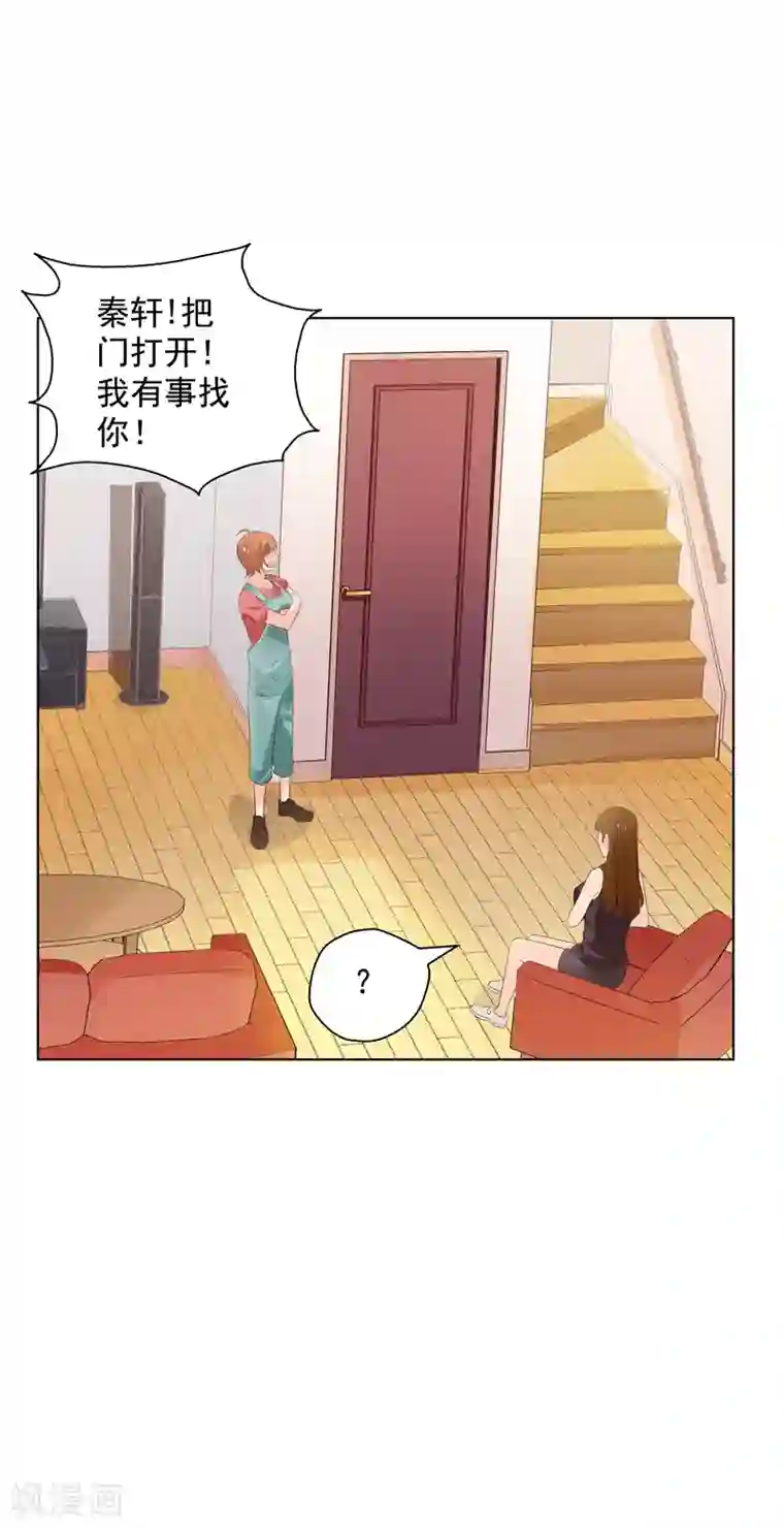 重生之都市狂仙第16话 你,能奈我何？！