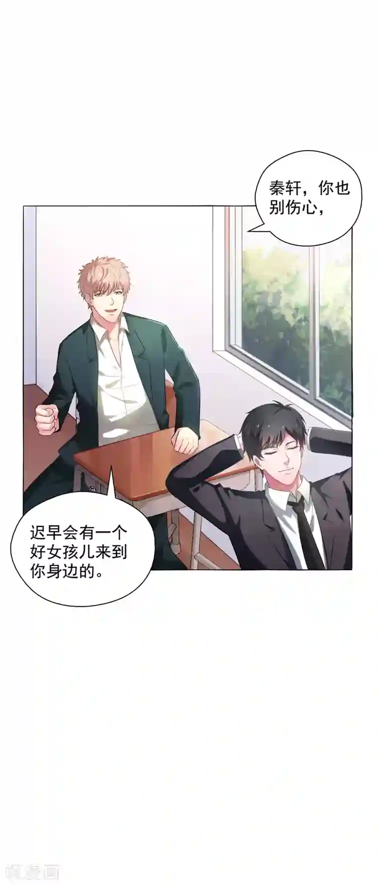 重生之都市狂仙第16话 你,能奈我何？！