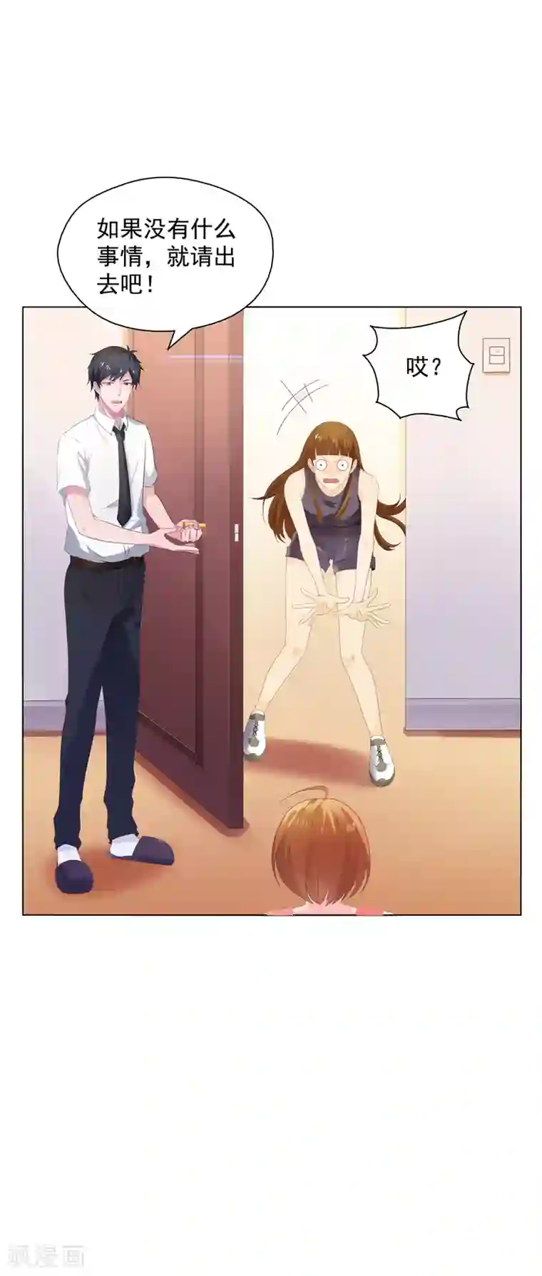 重生之都市狂仙第16话 你,能奈我何？！