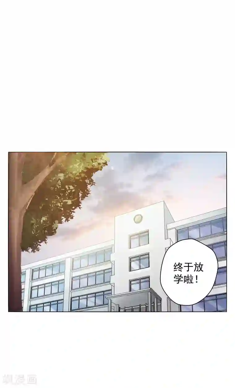 重生之都市狂仙第16话 你,能奈我何？！