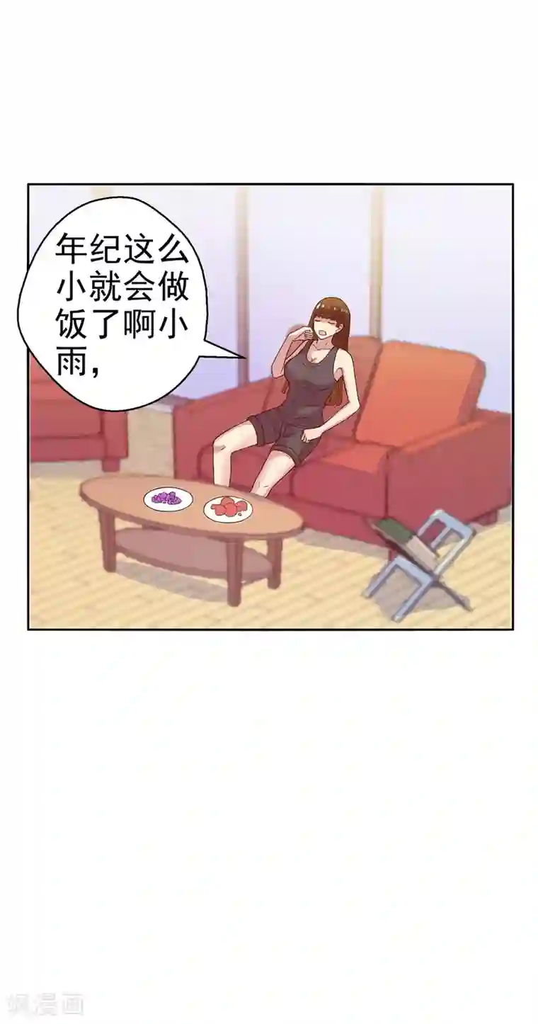 重生之都市狂仙第17话 断脉之伤！