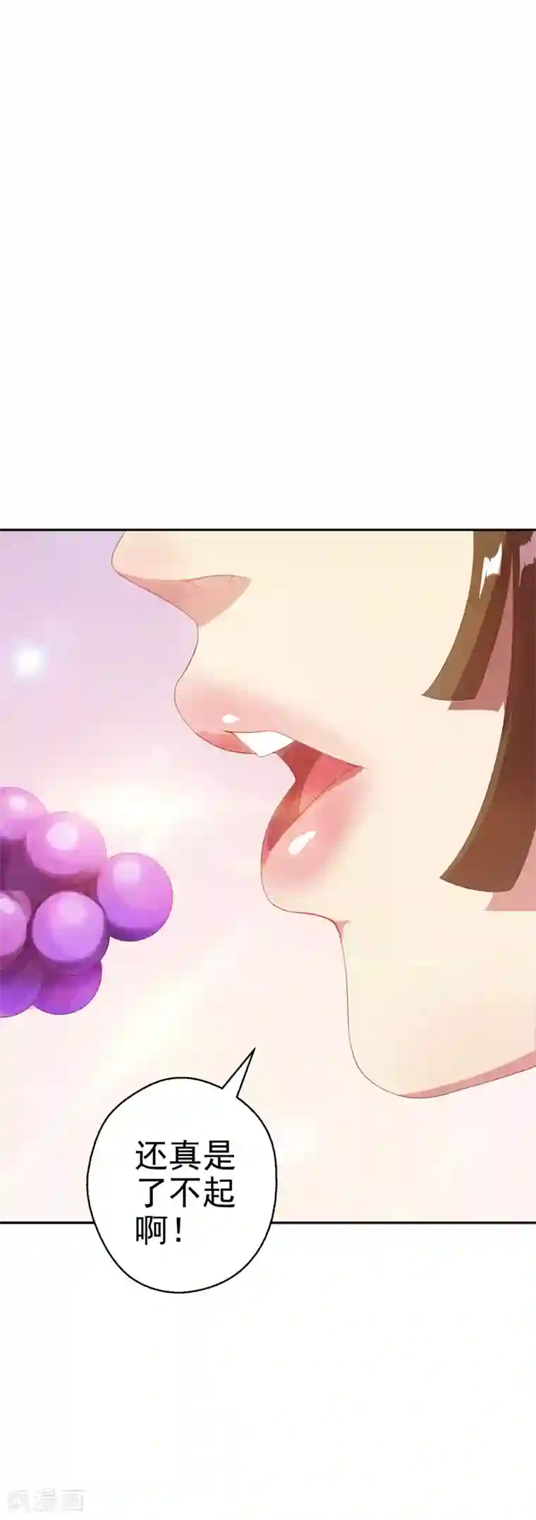 重生之都市狂仙第17话 断脉之伤！