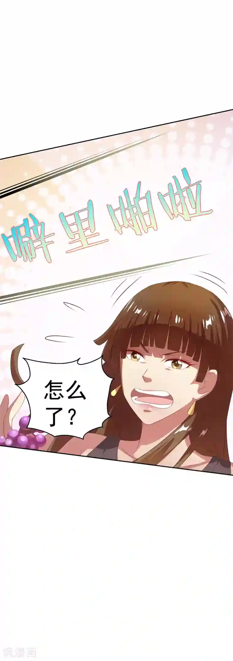 重生之都市狂仙第17话 断脉之伤！