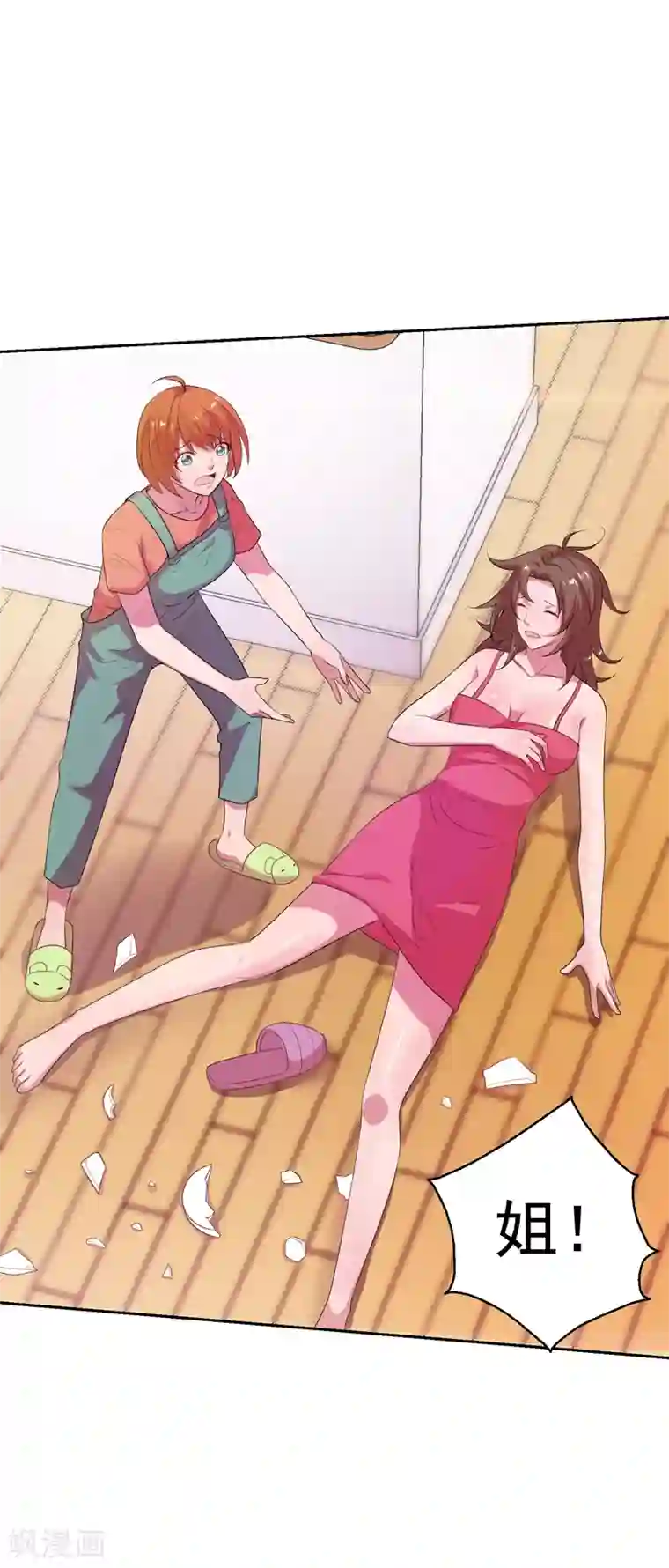 重生之都市狂仙第17话 断脉之伤！