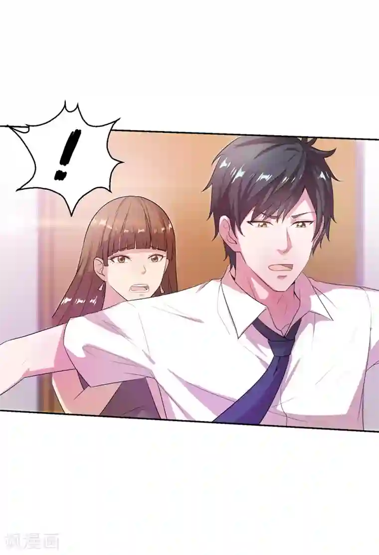 重生之都市狂仙第17话 断脉之伤！