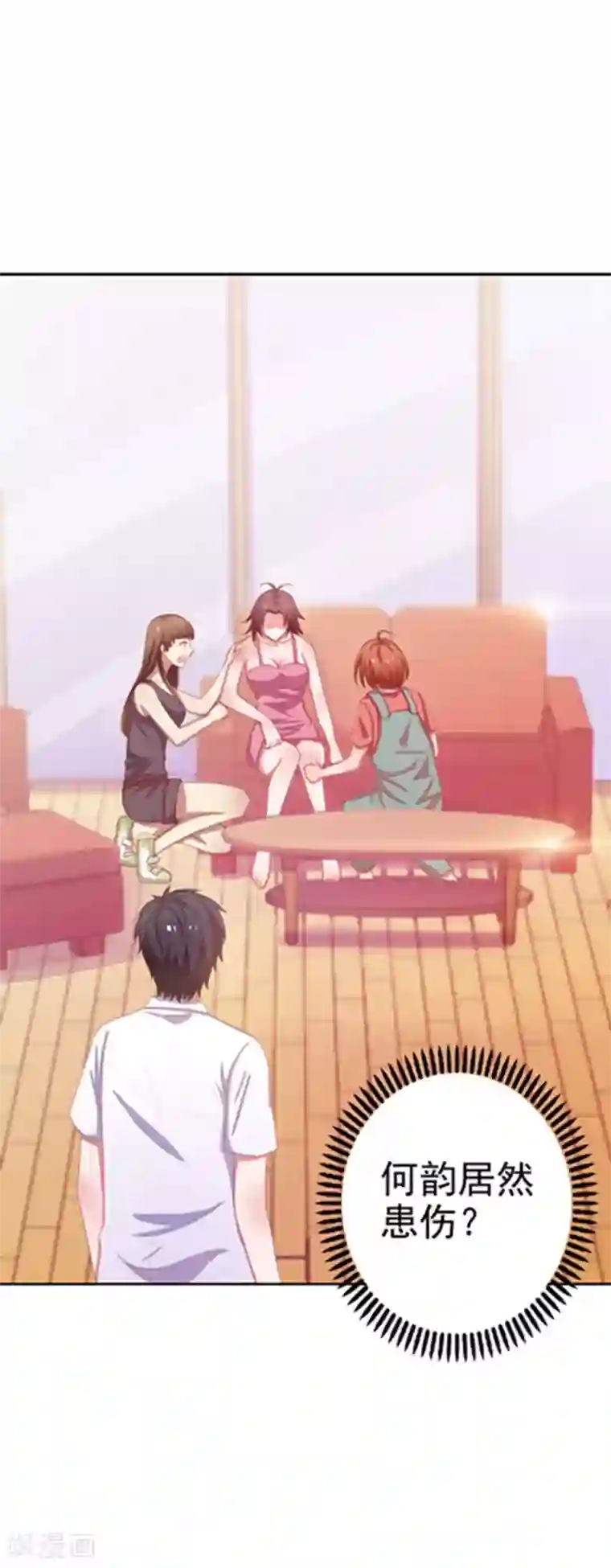 重生之都市狂仙第17话 断脉之伤！