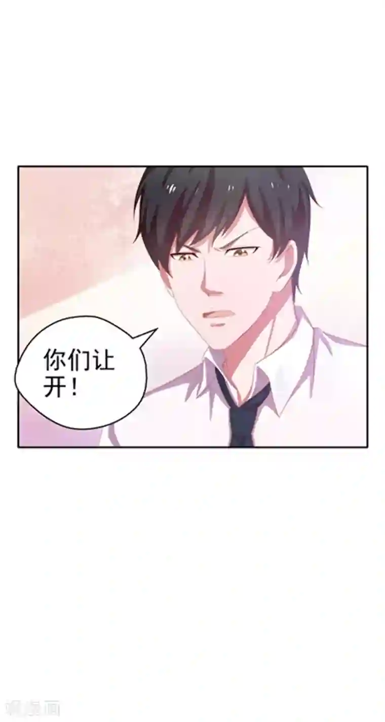 重生之都市狂仙第17话 断脉之伤！