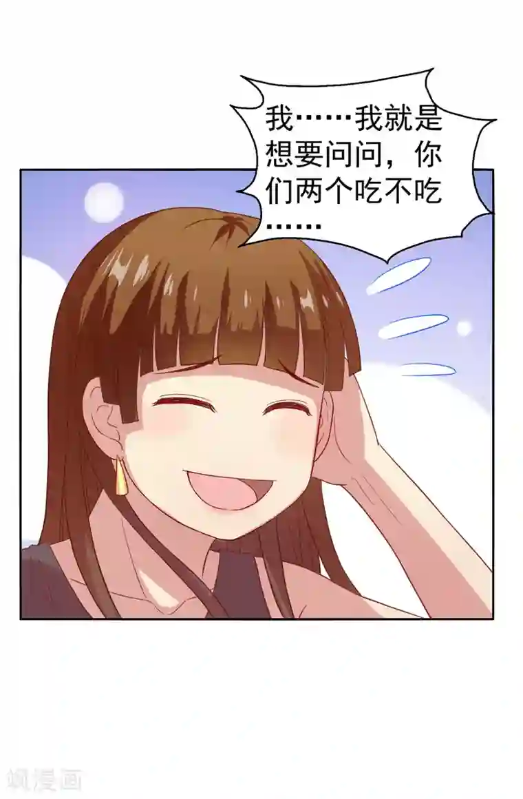 重生之都市狂仙第17话 断脉之伤！