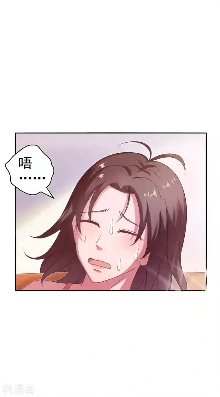 重生之都市狂仙第17话 断脉之伤！