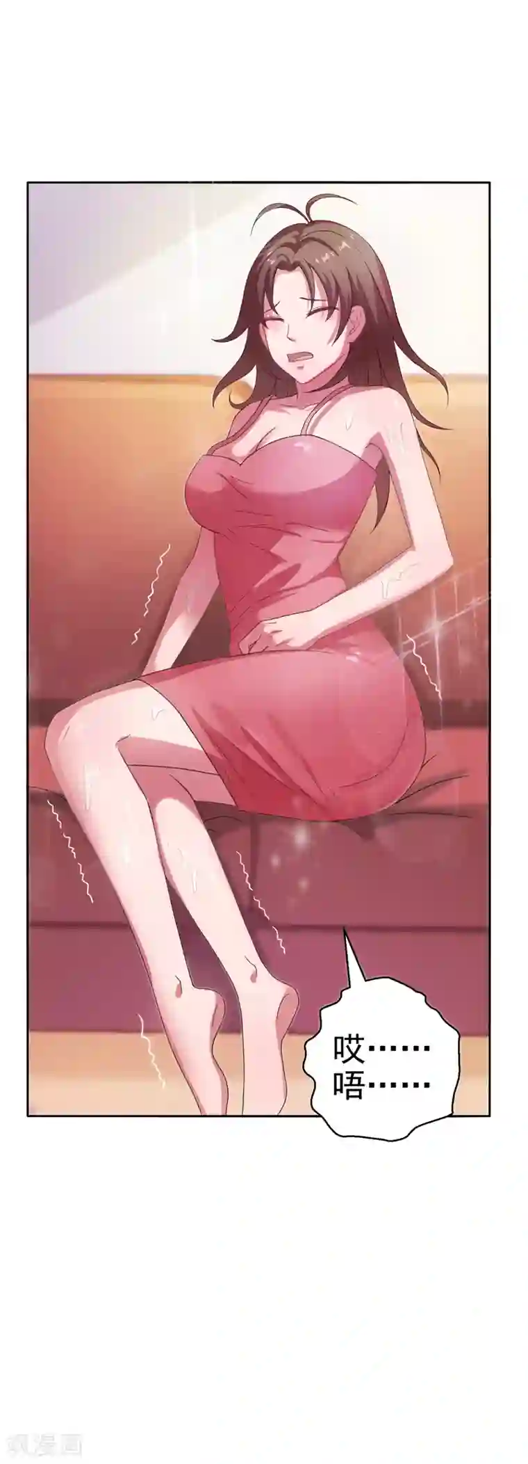 重生之都市狂仙第17话 断脉之伤！