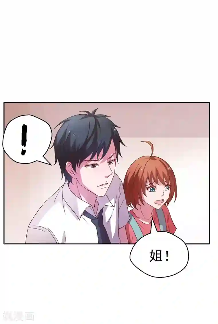 重生之都市狂仙第17话 断脉之伤！