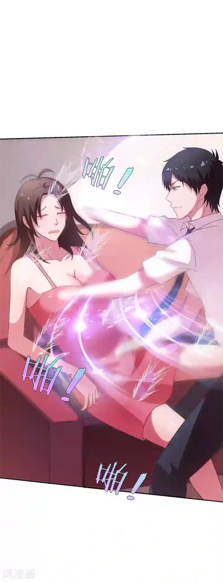 重生之都市狂仙第17话 断脉之伤！