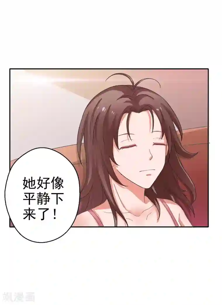 重生之都市狂仙第17话 断脉之伤！